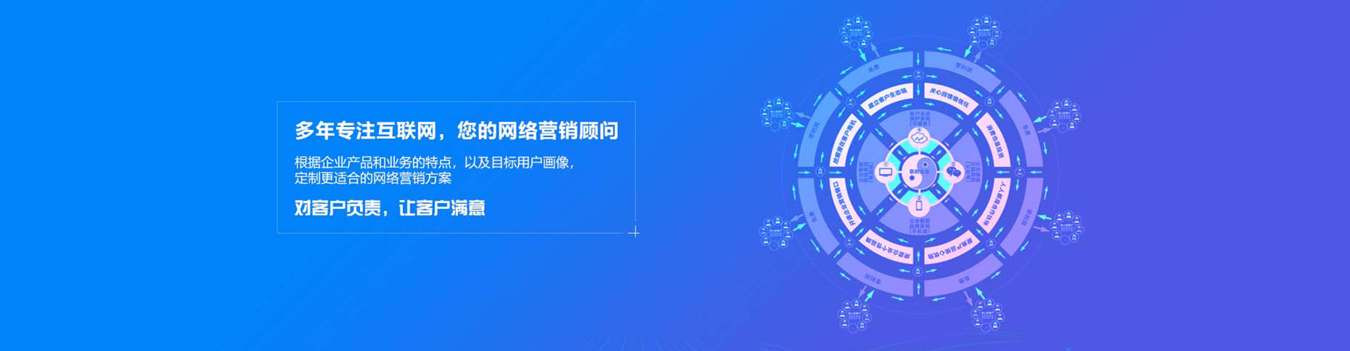 柴桑竞价开户推广