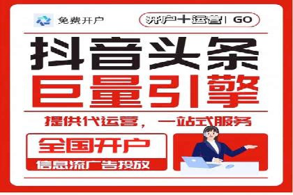 SEM推广实战：竞价代运营助力企业拓展市场