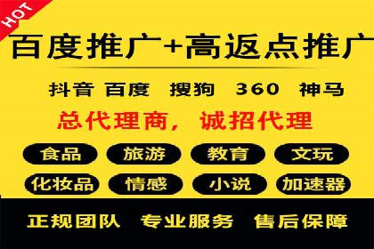 sem账户竞价运营策略在旅游行业的成功应用
